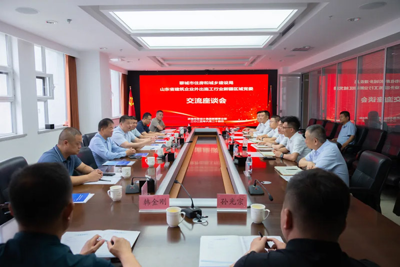 聊城市住建局黨組書記、局長楊延星一行蒞臨集團新疆分院調(diào)研指導(dǎo)